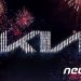 기아 미국서 텔루라이드 42만7000대 리콜