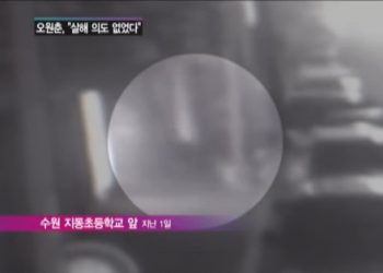 “납치돼 성폭행당한다” 신고에도 경찰 ‘부부싸움’ 오판…여성은 주검으로