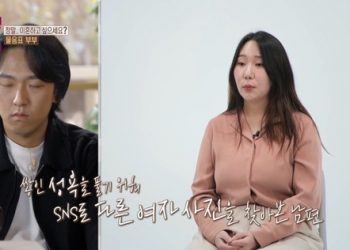 임신한 아내 옆에서 성욕 푼 남편…”다른 여자 보다가 흥분, 부부관계 요구”