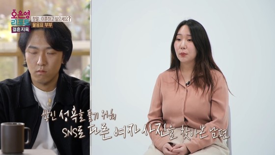 임신한 아내 옆에서 성욕 푼 남편…”다른 여자 보다가 흥분, 부부관계 요구”
