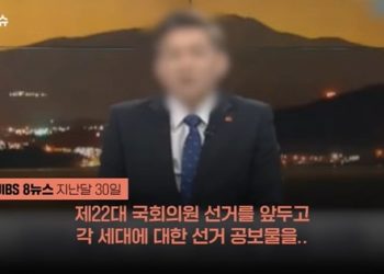 ‘혀 꼬이고 발음 뭉갠’ 앵커 낮술 방송…시청자 “누가 봐도 만취”