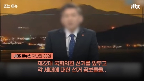 ‘혀 꼬이고 발음 뭉갠’ 앵커 낮술 방송…시청자 “누가 봐도 만취”
