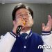 이재명 ‘대파 875원’에 “국민을 조작하면 되는 ‘XX’로 아나”