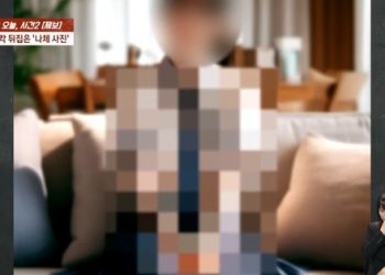 “다들 즐X” 중3 딸 얼굴에 나체사진 합성, 유포…같은 학교 남학생 짓