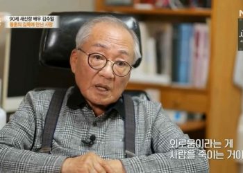 ’90세 새신랑’ 성우 김수일, 16세 연하 아내에 “사랑하는 명자 씨” 뽀뽀