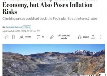 상품가 일제 랠리, 美인플레 압력 다시 고조…금리인하 차질