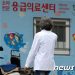 ‘여당 참패’ 총선결과에…의료계, 공식입장 대신 신중 모드