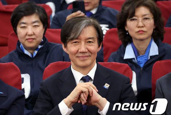 조국 국회 입성하자마자…정경심 맡았던 대법관에 사건 배당