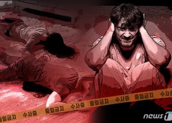 다방 여종업원 목 긋고 사체에 욕정 푼 연쇄살인마…”단돈 3000원 탓”