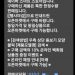 “갑자기 천만원 결제?” 가짜 쇼핑몰로 결제 유도하는 ‘이커머스 피싱’ 기승