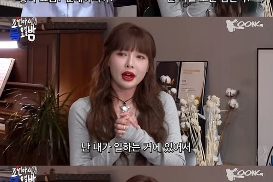 현아 “♥용준형과 연애 너무 좋아…용기주는 사람 만나 감사” 당당 고백