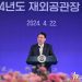 윤 대통령 “재외공관장, 경제·민생외교에 매진해달라…역할 중요”