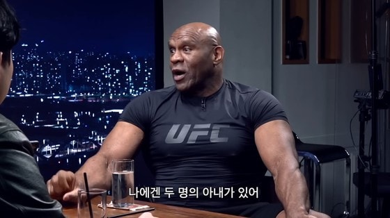 ‘1세대 격투선수’ 밥 샙 “아내 2명, 한 침대에서 자고 함께 샤워한다”