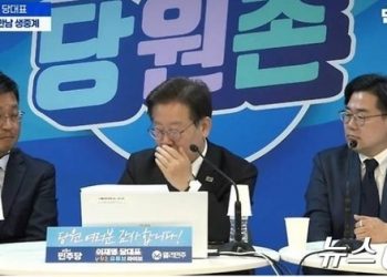 이재명 “윤석열 탄핵? 이게 뭐야, 내가 안 읽은 겁니다”…셀프 입틀막