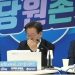 이재명 “윤석열 탄핵? 이게 뭐야, 내가 안 읽은 겁니다”…셀프 입틀막