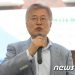 美한인단체, 5월 한반도 평화 관련 콘퍼런스…文, 영상 축사 보낸다