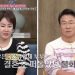 “선우은숙 친언니, 신혼집서 유영재 밥 차려줘…5회 이상 ‘몹쓸 짓’ 당했다”