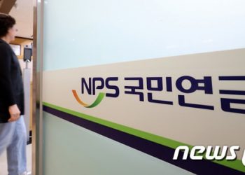 “내년 출생아, 월급의 30% 보험료 낼 수도”…’700조 적자’ 연금개혁안 논란