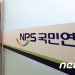 “내년 출생아, 월급의 30% 보험료 낼 수도”…’700조 적자’ 연금개혁안 논란