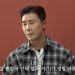 이종훈, XX 왁싱 받다가 당황…여자 관리사, 민망 자세 때 “팬이다” 고백