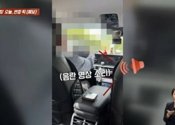 갓난아기·엄마 탄 택시서 음란물 본 기사…소리 키우고 백미러로 ‘힐끔’