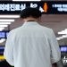 20여개 의대 교수들 ‘주 1회 휴진’ 결의…”살기 위해 정한 것”