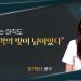 장가현 “조성민과 이혼, 빚 모두 내가 떠안아…최근 팬에게 세탁기 사기당해”