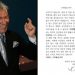 나훈아, 인천 공연서 은퇴 공식 언급 “여러분이 서운해 하니까 그만두는 것”