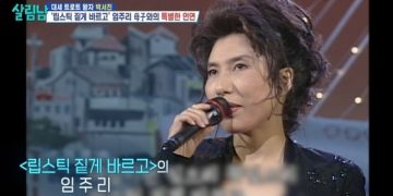 임주리 “유부남에 속아 임신…하루 수입 1800만원, 사람들에게 돈 뿌리고 다녔다”
