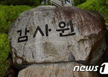 선관위는 꿈의 직장…’무단결근·셀프결재’로 170일 해외여행