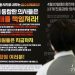 SKY 병원 휴진 첫날 ‘대란 없었다’…”피해는 환자 몫” 한숨