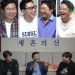 ’25세 연하 아내’ 박영규 “70세라 결혼에 필사적이었다…플렉스 프러포즈”
