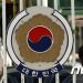 국정원 “北, 엘리트 이탈에 南에 보복 기도”…재외공관 테러경보 상향
