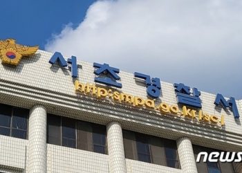 “다비치 강민경과 일하게 해줄게”…3억 뜯은 화장품업체 대표