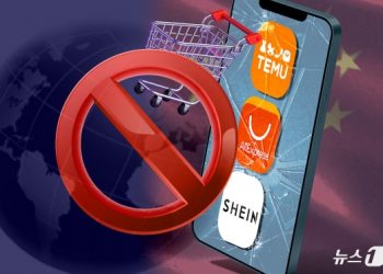 “한국 등 수억명 사용 테무, 中국영매체에 협력해 외국인 정보 수집”