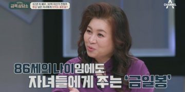 ‘재테크의 여왕’ 전원주 “가족들, 나를 돈으로만 보는 것 같아 속상”