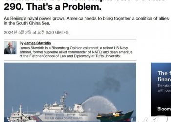 중국은 전함 350척 보유, 미국은 290척