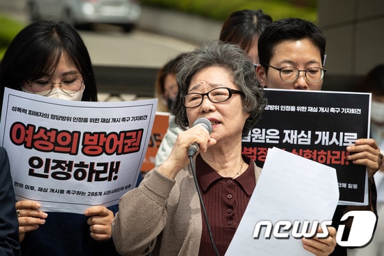 성폭행범 혀 깨문 시골 처녀…”불구 만들었으니 결혼해라” 검사는 조롱