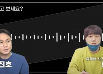 “작곡 사기 유재환에게 성적 피해본 여성들도 있다…말을 못할 뿐”