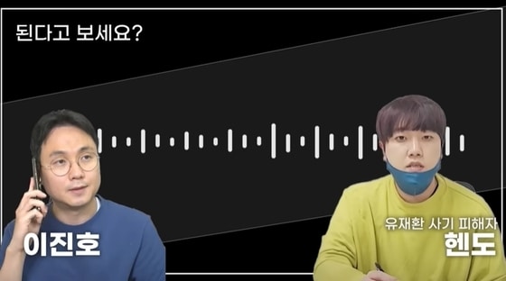 “작곡 사기 유재환에게 성적 피해본 여성들도 있다…말을 못할 뿐”