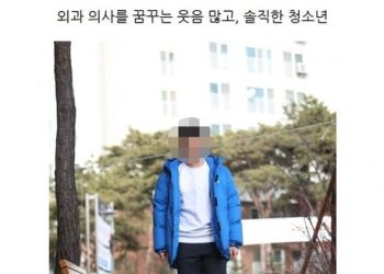 “여친 살해 수능만점 의대생은 ○○○…평판 X 같아” 신상 털렸다