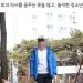 “여친 살해 수능만점 의대생은 ○○○…평판 X 같아” 신상 털렸다