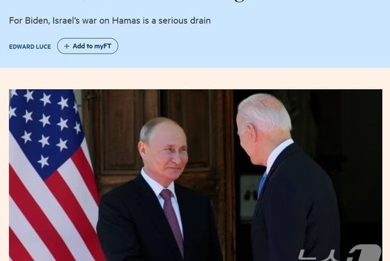 “이-팔 전쟁은 푸틴에게 엄청난 선물”-FT