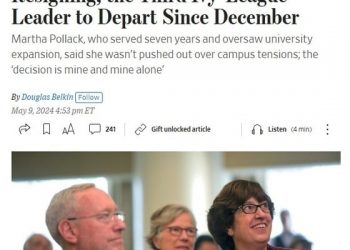 반이스라엘 시위로 아이비리그 총장 또 사퇴, 벌써 3번째