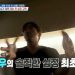 신화 이민우 “20년 절친이 26억 갈취…’쓰레기 같은 XX’ 자해까지”