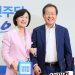 ‘반갑다 동기야’…사법연수원 14기 홍준표 “추미애, 국회의장 할만하다”