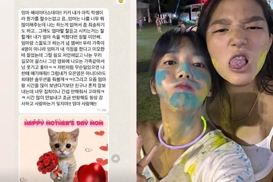 “가족 4명 아니라…” ‘이범수와 이혼 소송’ 이윤진, 딸과 나눈 문자 공개