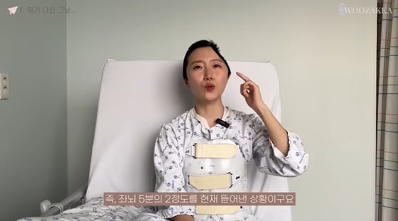 “왼쪽 머리뼈 냉동실에 있다”…’좌뇌 손상 95%’ 승무원 출신 유튜버 응원 봇물