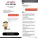 “AI가 ‘반려식물’ 키운다”…홈가드닝 성장에 ‘애그테크’ 활짝
