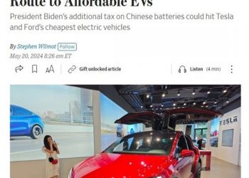 미국의 자충수, 중국산 배터리에 관세 부과…美업체들 비용↑